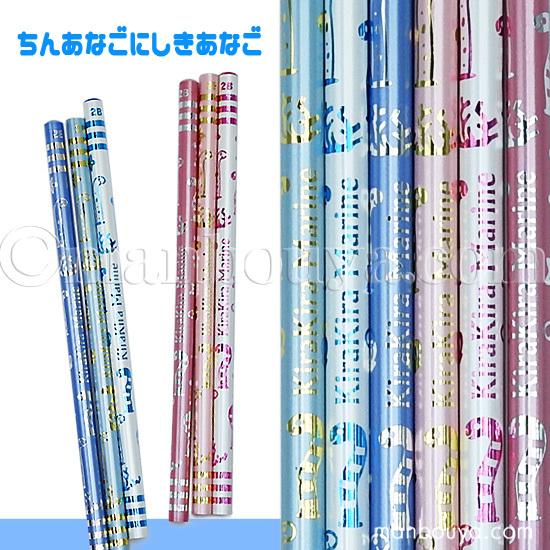 鉛筆 2B かわいい 水族館 グッズ 文房具 キラキラマリン ブルー ピンク