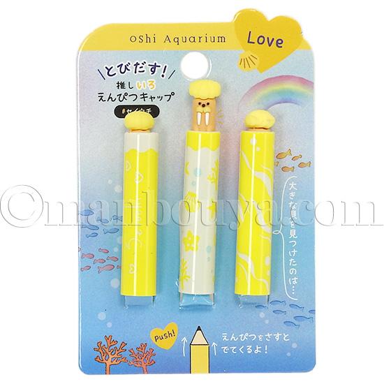 セイウチ グッズ かわいい 文房具 推しいろ水族館 飛び出す 鉛筆