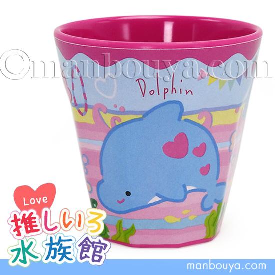 ヒスミニ　FUNLANDメラミンコップ　及びBowl4点セット メラミンカップ かわいい イルカ グッズ 食器 推しいろ水族館 メラミン