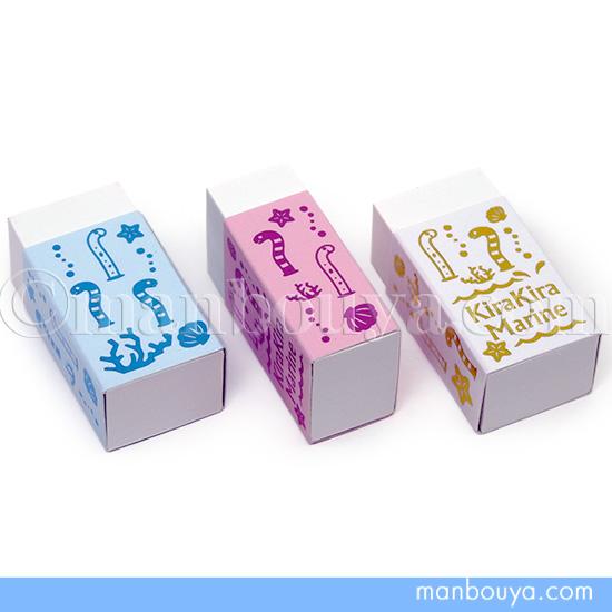 水族館 グッズ チンアナゴ 文房具 消しゴム キラキラマリン けしごむ 3