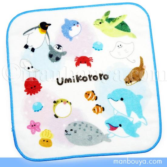 かわいい ハンドタオル 水族館お土産 うみころろ ミニタオルハンカチ