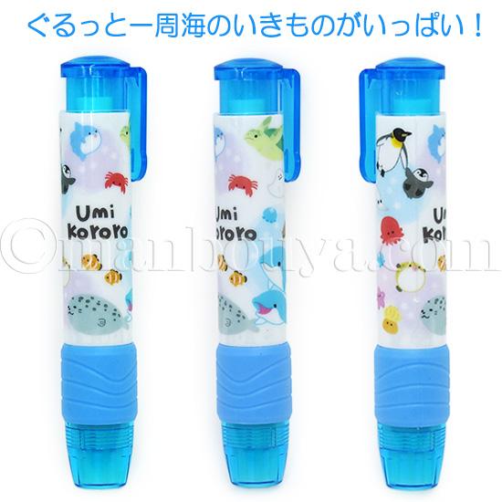 ノック式消しゴム かわいい 文房具 水族館お土産 うみころろ ペン型