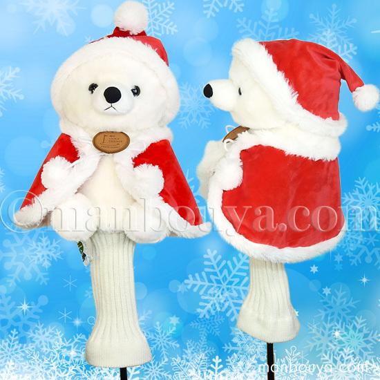 クリスマス ゴルフクラブ ヘッドカバー ぬいぐるみ 動物 白くま かわいい キュート販売 CUTE サンタ衣装｜manbouya｜02