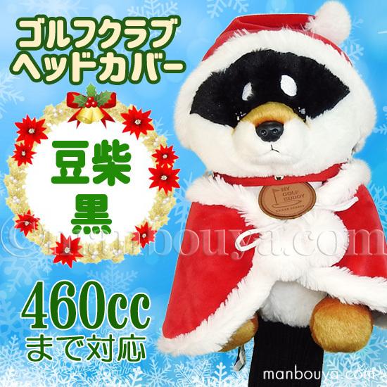 バラ売り可！ハンドメイド ゴルフクラブ用ヘッドカバー【Red &amp;Black】 Amazon.co.jp ほしい物ランキング: ゴルフクラブ用ヘッドカバー