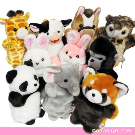 動物園 ぬいぐるみ ハンドパペット キュート販売 CUTE パペット