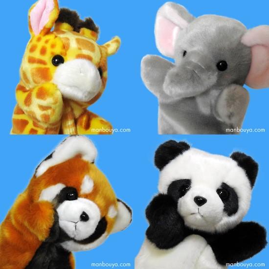 動物園 ぬいぐるみ ハンドパペット キュート販売 CUTE パペット