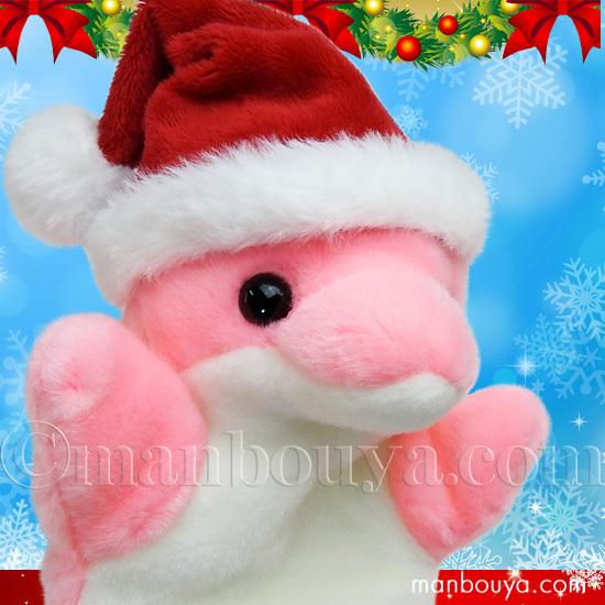 クリスマス イルカ ぬいぐるみ 水族館 ハンドパペット キュート販売 Cute ドルフィン ピンク サンタ帽子 Cu J0007xmas まんぼう屋ドットコム Yahoo 店 通販 Yahoo ショッピング