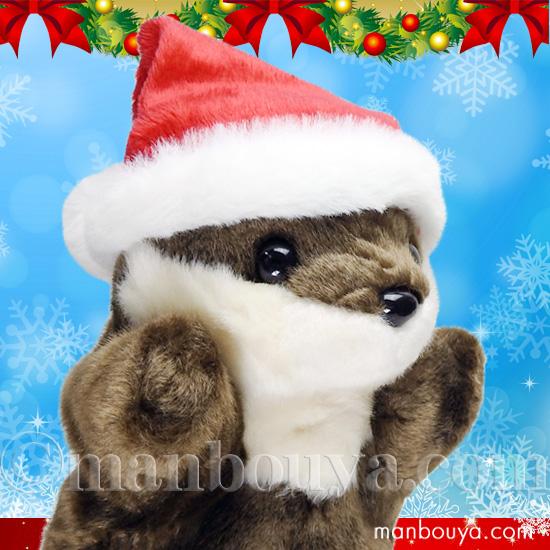 クリスマス ぬいぐるみ カワウソ 動物 ハンドパペット キュート クリスマス ぬいぐるみ カワウソ 動物 ハンドパペット キュート