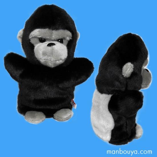 動物園 ぬいぐるみ ゴリラ ハンドパペット キュート販売 CUTE