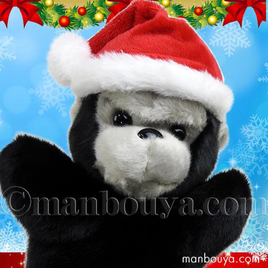 クリスマス ぬいぐるみ ゴリラ ハンドパペット キュート販売 Cute ごりら サンタ帽子 Cu J0010xmas まんぼう屋ドットコム Yahoo 店 通販 Yahoo ショッピング