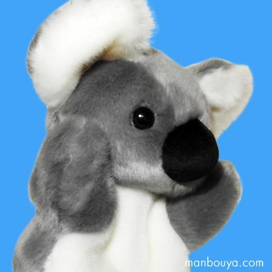 動物園 ぬいぐるみ コアラ ハンドパペット キュート販売 パペットコレクション こあら まんぼう屋ドットコム Cu J0017 まんぼう屋ドットコム Yahoo 店 通販 Yahoo ショッピング