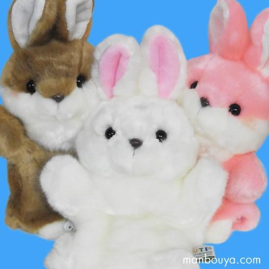 5%OFF ぬいぐるみ うさぎ ハンドパペット キュート販売 CUTE 5%OFF ぬいぐるみ うさぎ ハンドパペット キュート販売 CUTE