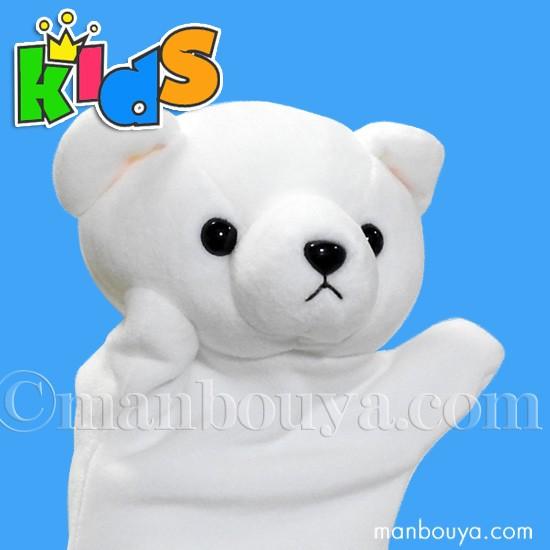 くま ぬいぐるみ ハンドパペット キュート販売 Cute 子供用 キッズ 白熊 まんぼう屋ドットコム Cu J0037 まんぼう屋ドットコム Yahoo 店 通販 Yahoo ショッピング