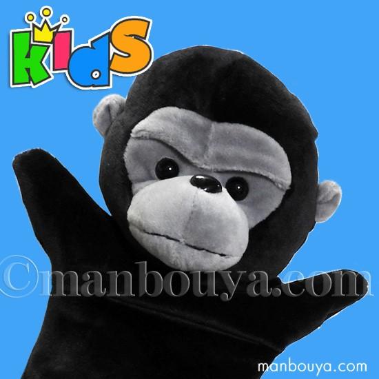 【tomo…様】 ゴリラさん パペット ゴリラ ぬいぐるみ ハンドパペット キュート販売 CUTE 子供用 キッズ