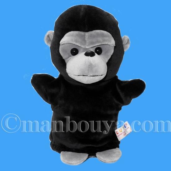 ゴリラ ぬいぐるみ ハンドパペット キュート販売 CUTE 子供用 キッズ