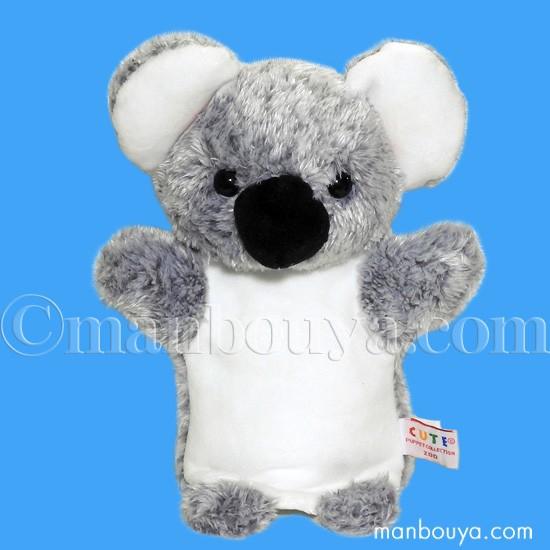 コアラ ぬいぐるみ ハンドパペット キュート販売 CUTE 子供用 キッズ