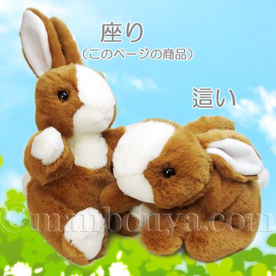 うさぎ ぬいぐるみ ハンドパペット キュート販売 CUTE PVうさぎ
