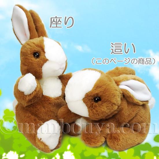 うさぎ ぬいぐるみ ハンドパペット キュート販売 CUTE PVうさぎ 這い