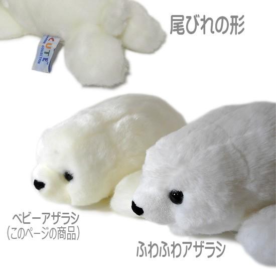 アザラシ ぬいぐるみ キュート販売 CUTE marine collection アザラシ ぬいぐるみ キュート販売 CUTE marine collection