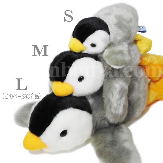 ペンギンのぬいぐるみ キュート販売 CUTE marine collection ベビー