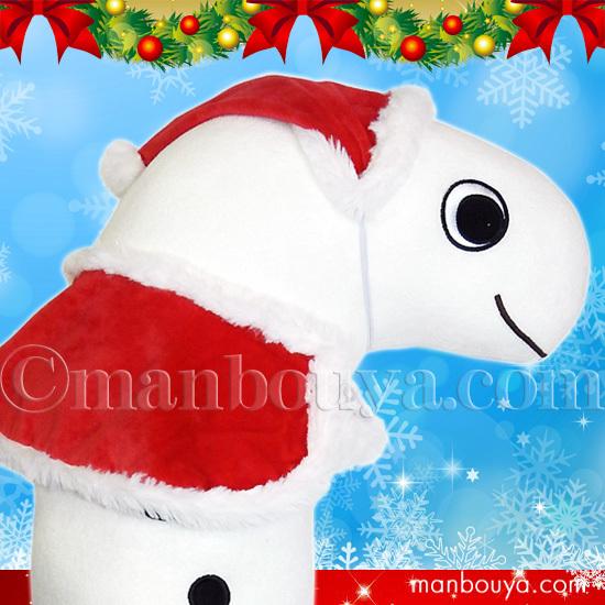 クリスマス チンアナゴ ぬいぐるみ キュート販売 CUTE 抱き枕