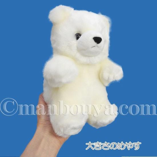 海賊 コスプレ シロクマ ぬいぐるみ キュート販売 Cute 白くま ポーラくんs 21cm 海賊なりきり隊 Cu M0136 Kai まんぼう屋ドットコム Yahoo 店 通販 Yahoo ショッピング