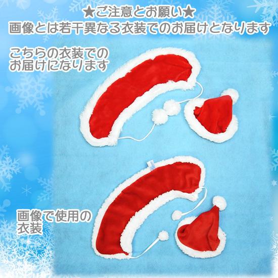 SANTA BEAR シロクマ 白熊 ぬいぐるみ 赤衣装 ヴィンテージ 非売品 SANTA BEAR シロクマ 白熊 ぬいぐるみ 赤衣装 ヴィンテージ 非売品