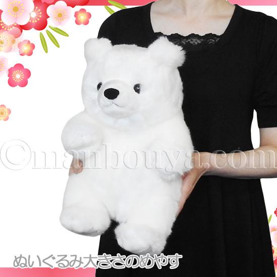 5 Off シロクマ ぬいぐるみ くま 正月 飾り 置物 キュート販売 Cute ポーラくん Mサイズ 29cm お正月セット Cu M0137 Mochi まんぼう屋ドットコム Yahoo 店 通販 Yahoo ショッピング