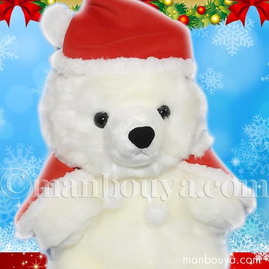 シロクマ ぬいぐるみ クリスマス キュート販売 CUTE 白くま ポーラくん Mサイズ 29cm サンタ衣装｜manbouya