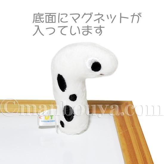 キイロイトリ アクアリウム てのりぬいぐるみ チンアナゴ 水族館　未開封 キイロイトリ アクアリウム てのりぬいぐるみ チンアナゴ 水族館 未