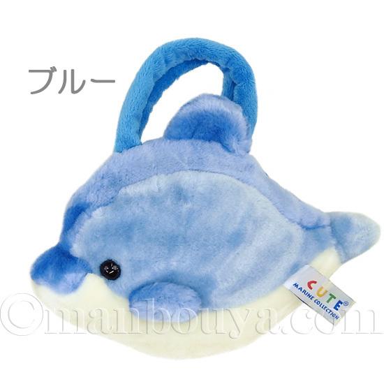 イルカ ぬいぐるみ バッグ 雑貨 水族館 グッズ キュート販売
