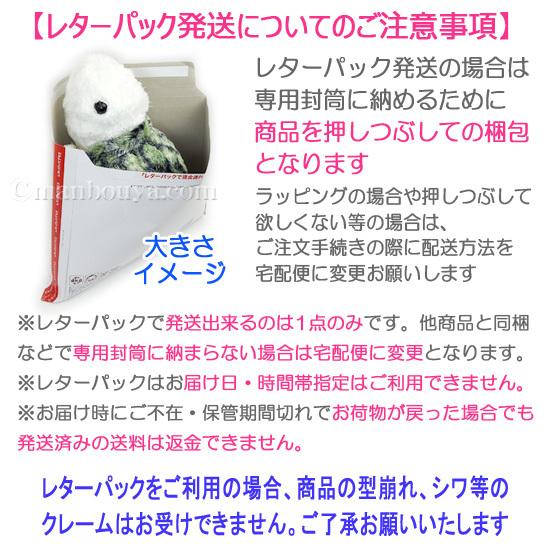 カメ ぬいぐるみ キュート販売 Cute Marine Collection 水族館グッズ アストラ亀 グリーンm 35cm Cu M02 まんぼう屋ドットコム Yahoo 店 通販 Yahoo ショッピング