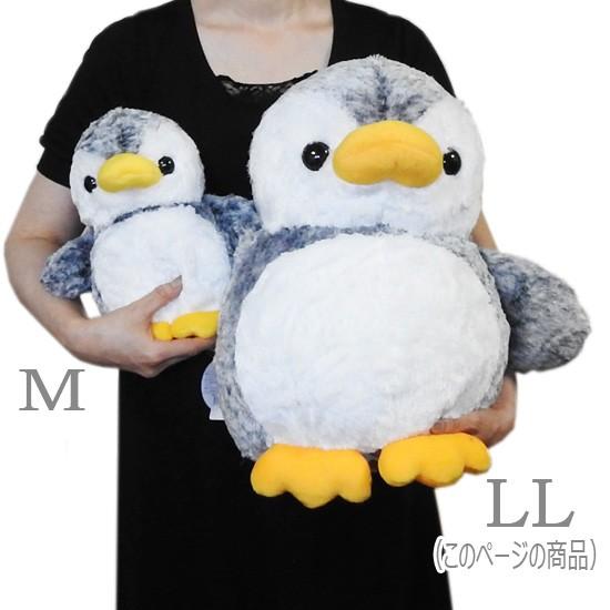 ペンギンぬいぐるみ 大小セット もちぺん Mサイズ ぬいぐるみ ペンギン シナダグローバル
