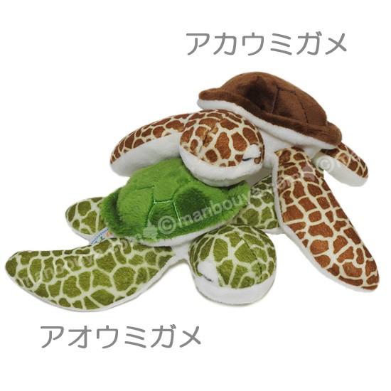 カメ グッズ ぬいぐるみ 海亀 キュート販売 CUTE マリンコレクション