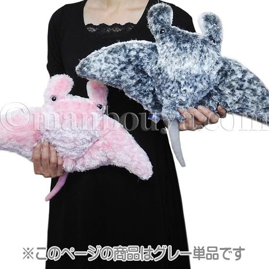 マンタ エイ ぬいぐるみ 水族館グッズ キュート販売 Cute アストラマンタ S グレー 40cm Cu M0355 まんぼう屋ドットコム Yahoo 店 通販 Yahoo ショッピング
