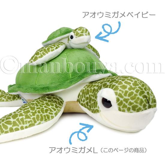 カメ ぬいぐるみ 海亀 水族館 グッズ キュート販売 CUTE カメ ぬいぐるみ 海亀 水族館 グッズ キュート販売 CUTE