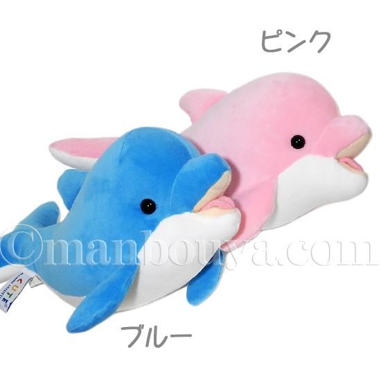 イルカ ぬいぐるみ キュート販売 CUTE marine collection イルカ ぬいぐるみ キュート販売 CUTE marine collection