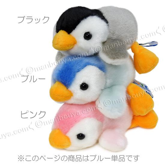 ペンギン ぬいぐるみ 青 ピンクスカーフ ペンギンのぬいぐるみ】キュート販売◇CUTE marine collection