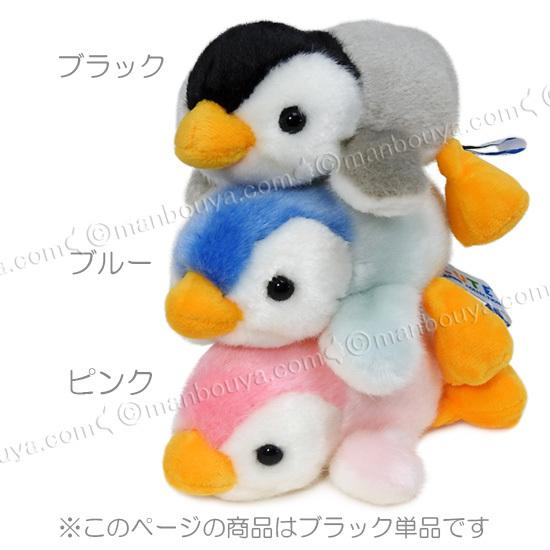 ペンギン ぬいぐるみ 水族館 お土産 キュート販売 CUTE ベビー ペンギン ぬいぐるみ 水族館 お土産 キュート販売 CUTE ベビー