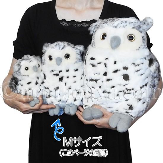 フクロウ ぬいぐるみ ふくろう 雑貨 キュート販売 CUTE forest フクロウ ぬいぐるみ ふくろう 雑貨 キュート販売 CUTE forest
