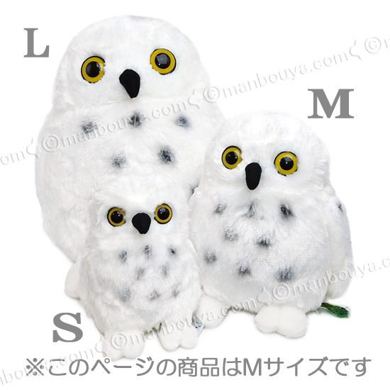 フクロウのぬいぐるみ3点セット 楽天市場】ホワイトフクロウL ぬいぐるみ 吉徳 白ふくろう 梟