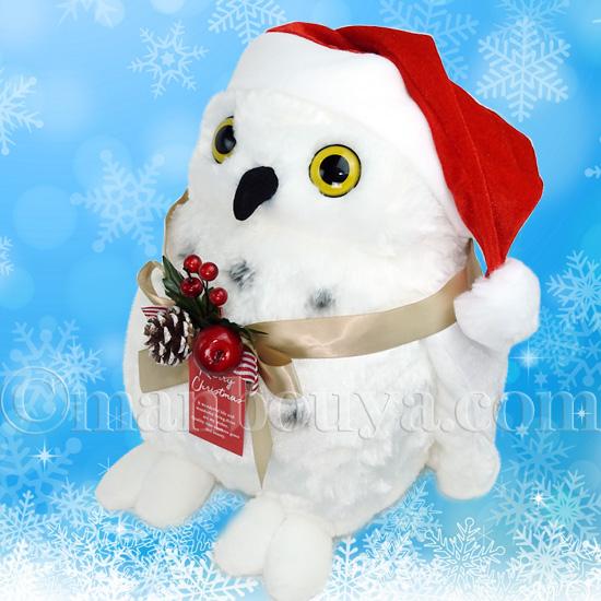 フクロウ ぬいぐるみ 白 ふくろう キュート販売 CUTE