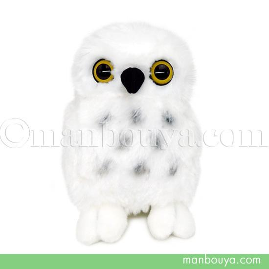 シロフクロウ ぬいぐるみ ふくろう 鳥 雑貨 キュート販売 CUTE