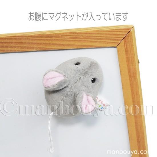 干支 ネズミ ぬいぐるみ キュート販売 CUTE らぶちゅう マグネット