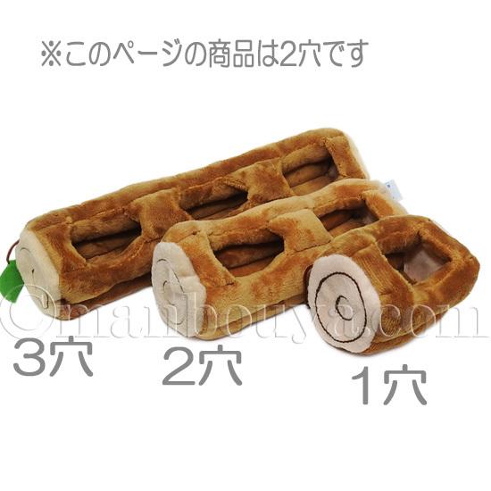 切り株 ぬいぐるみ ディスプレイ ぬい撮りグッズ キュート販売