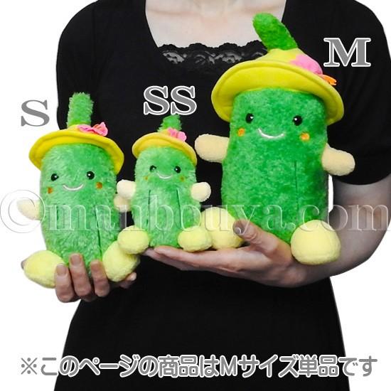 沖縄 お土産 ゴーヤ ぬいぐるみ キュート販売 Cute ゴーヤ M イエローハット 27cm Cu O0007 まんぼう屋ドットコム Yahoo 店 通販 Yahoo ショッピング