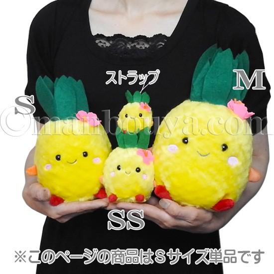 沖縄 お土産 雑貨 ぬいぐるみ パインちゃん ピンク花 S cm キュート販売 Cu O0019 まんぼう屋ドットコム Yahoo 店 通販 Yahoo ショッピング