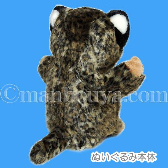 クリスマスプレゼント ぬいぐるみ 猫 沖縄 お土産 イリオモテヤマネコ ハンドパペット キュート販売 CUTE サンタ帽子｜manbouya｜05