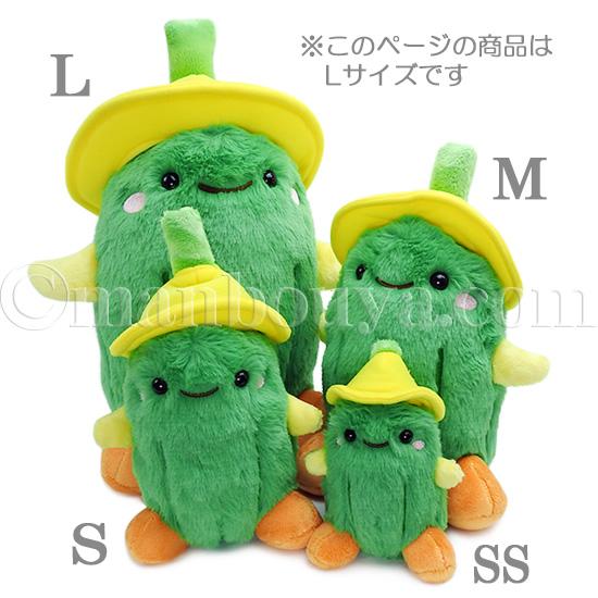 沖縄 お土産 ゴーヤ ぬいぐるみ 雑貨 置物 キュート販売 CUTE