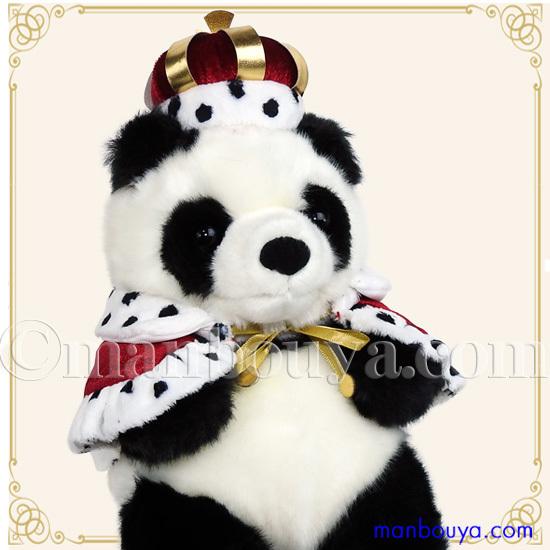 パンダ ぬいぐるみ 服 セット 動物 人形 キュート販売 CUTE パンダ S 23cm 王様気分 : cu-z0004-king : まんぼう屋ドットコム-Yahoo!店 - 通販 - Yahoo!ショッピング パンダ ぬいぐるみ 服 セット 動物 人形 キュート販売 CUTE パンダ S 23cm 王様気分 : cu-z0004-king : まんぼう屋ドットコム-Yahoo!店 - 通販 - Yahoo!ショッピング